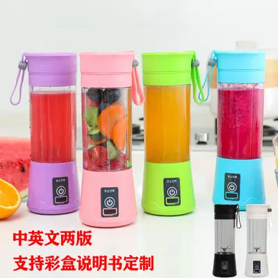 Tragbarer elektrischer Entsafter USB aufladbar