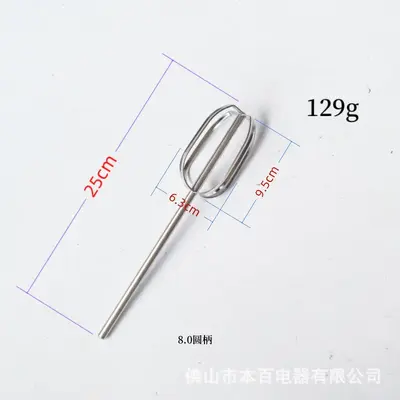Electric drill extension 304 stainless steel electric egg beater accessories pistol drill and dough sesame paste meat filling mixing rod head - 9