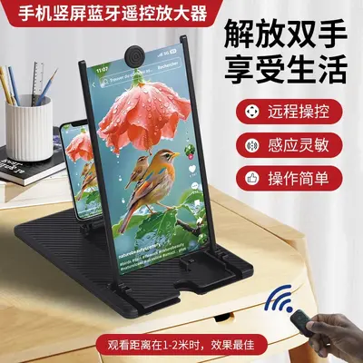 Cross-border 16 inch mobile phone screen amplifier retractable mobile phone amplifier 18 inch high resolution wide screen video amplifier - 7