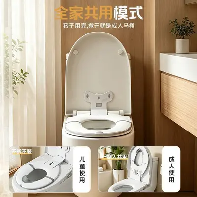 Foldable Children's Toilet Seat, Non-Slip, Anti-Splash - 3