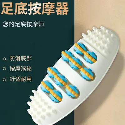 Roller-Type Foot Reflexology Massager for Home Use - 2