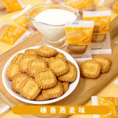 Kadisheng Coconut Latte Sea Salt Cheese Mini Round Biscuits, Individually Packed - 8