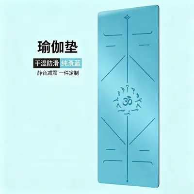 B07椰丝土豪垫pu橡胶瑜伽垫防滑瑜珈垫子加宽专业健身垫家用地垫