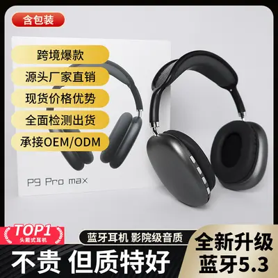 Huaqiangbei cross-border wireless over-ear Bluetooth headphones 2026 new model, long battery life and comfortable fit, in stock from manufacturer. - 12