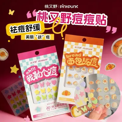 Tao You Ye Akne-Patch Brot-Form make-up-freundlich für Männer und Frauen