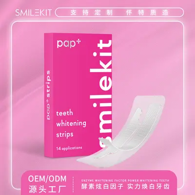 外贸PAP+美白牙贴炫白牙贴牙齿美白贴Teeth Whitening Strips厂供