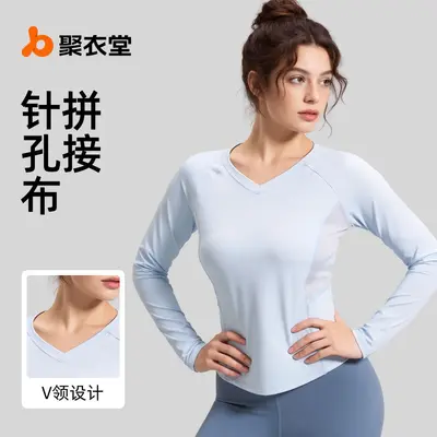 Kadın Slim Fit Yoga Üstü, Uzun Kollu, Nefes Alabilen File Kumaş