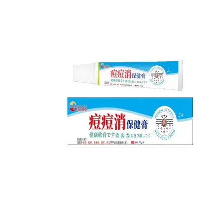 Herbal Acne Care Ointment for Blackheads and Acne Marks - 6