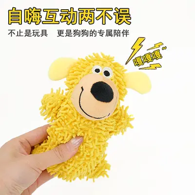Hundespielzeug Quietschton Wackelmop robust Kaustabil