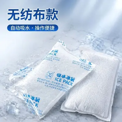 Reusable Water-Filled Ice Pack, Fresh Food and Dry Ice Compatible