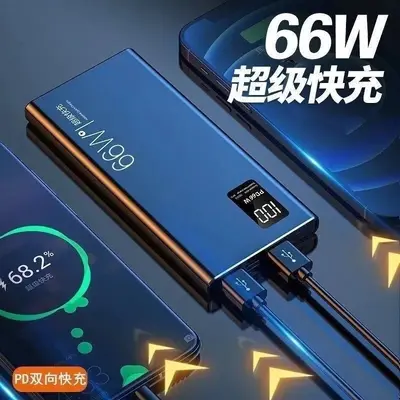 Kompatibel mit Apple und Huawei Smartphones 66W Powerbank 20000mAh Hochkapazitäts-Powerbank flugzeugtauglich 3C-zertifiziert