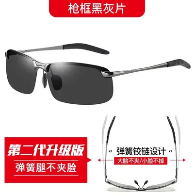 Night Vision Glasses with Anti-Glare Polarized Lenses for Drivers - 8
