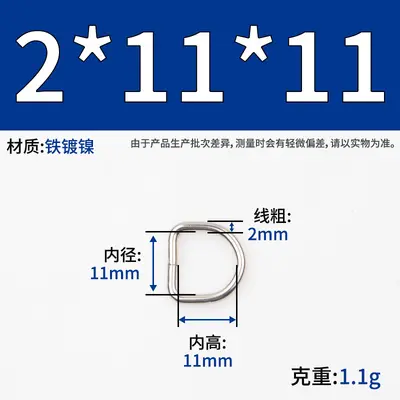 Metal D-Shaped Buckle with Semicircle Ring, Luggage Accessories - 8
