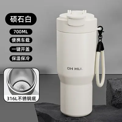 New Outdoor Stainless Steel Large-Capacity Straw Insulated Tumbler, High-Looks Wide-Mouth Portable Car Cup