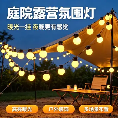 G50 Large Globe String Lights, Waterproof, for Garden and Camping