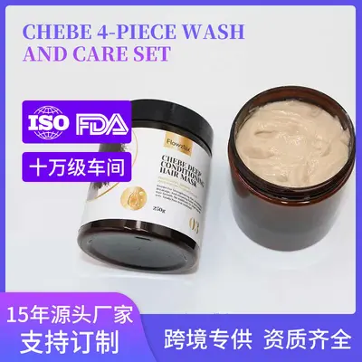 CHEBE Hair Care Set: Hair Mask, Shampoo, Conditioner, Hair Oil