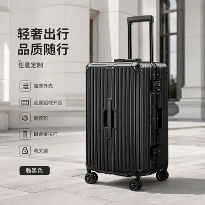 Aluminum Frame Trolley Suitcase, Silent Wheels, Combination Lock, 28/24/20 Inch - 11