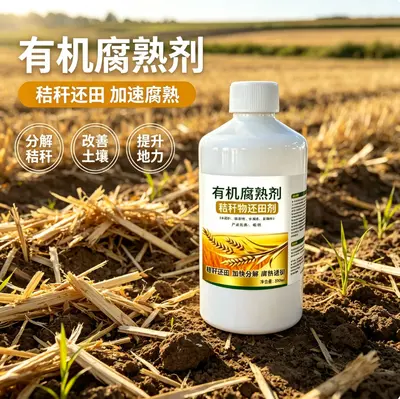 Organic Straw Decomposer for Rice, Wheat and Corn Stalks