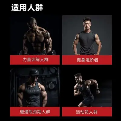 Muscle Tech Six Star Zinc Magnesium Creatine Powder Multi-Flavor Sports Supplement Endurance Explosive Power 180g/Jar - 4
