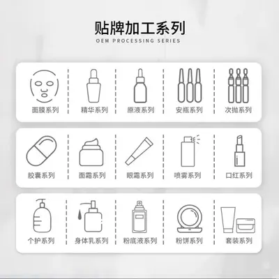 贴牌护发精油OEM香氛改善干枯毛躁柔顺卷发OBM代加工烫染护发精油