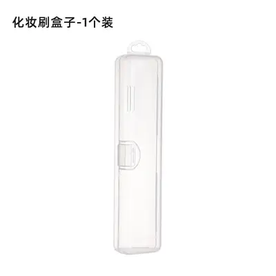 Portable Makeup Brush Storage Box, Dustproof with Lid