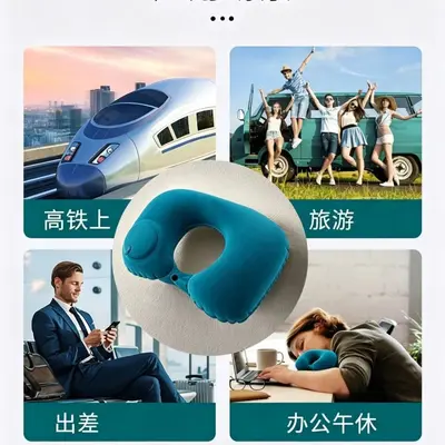 按压充气枕充气u型枕植绒便携旅行颈枕户外飞机护颈枕头u形枕便携 - 5