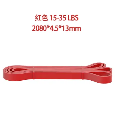 Fitness Training Resistance Band Elastic Stretch Exercise Strap - 8