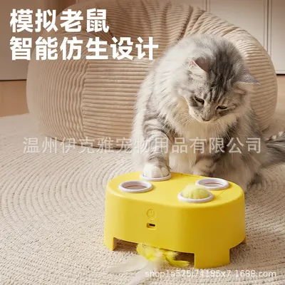 Elektrisches interaktives Katzenspielzeug, robust, Käse-Form, Jagd- und Angelspielzeug