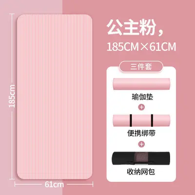 瑜伽垫初学者女加厚加宽隔音健身男瑜珈舞蹈垫子地垫家用 - 11