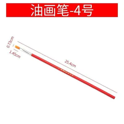 工厂直销 红杆尼龙毛油画笔 单支水粉丙烯绘画彩绘笔排笔油画笔