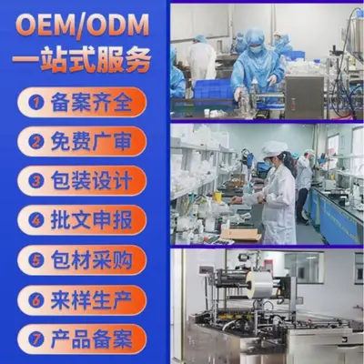 Zhonggang İlaç Ahududu Ginseng Hindiba Özel Diyet Spor Beslenme Takviyesi Üretici Tedarik Edilen Tek Adet Sevkiyat
