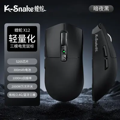 Viper X12 Ultra Kablosuz Mouse, Üç Modlu Bluetooth, Hafif - 7