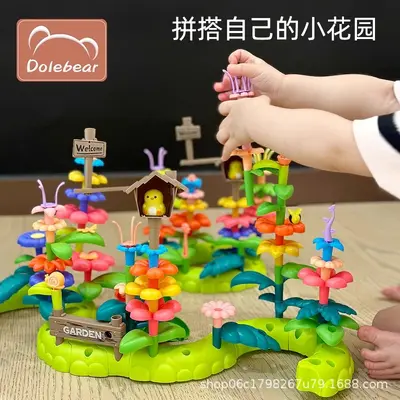 Flower Building Block Set, DIY Garden Toy for Girls - 3