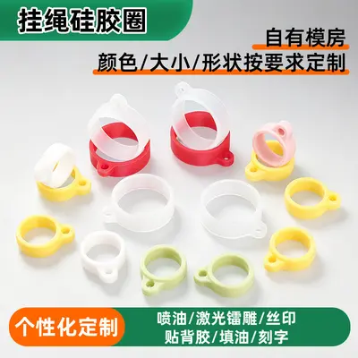 8/20 mm Hole Silicone Ring, Anti-Slip Hanging Ring for DIY Lanyard Chains