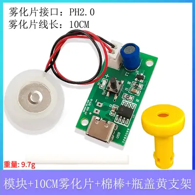 Chunjia Atomisierungsmodul TYPE-C Steuerplatine USB-Atomizer Luftbefeuchter Steuerplatine Luftbefeuchtermodul DIY - 10