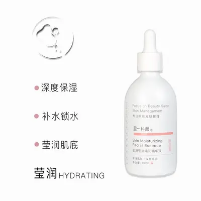 SkinCeuticals B5 Serum, Nemlendirici ve Onarıcı Cilt Bakım Serumu - 3