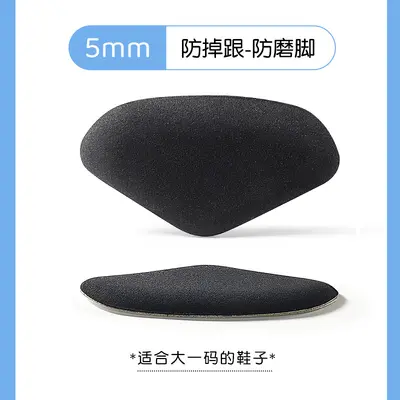 Heel Grip Liners for Men's Leather Shoes, Anti-Slip Heel Pads - 10