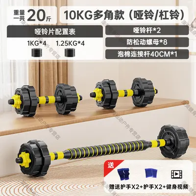 Huaya dumbbell set for men adjustable weight - 12
