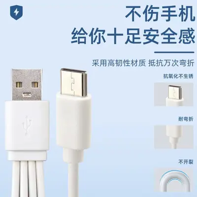 1-zu-3/1-zu-4 USB TYPE-C 4-in-1 Ladekabel