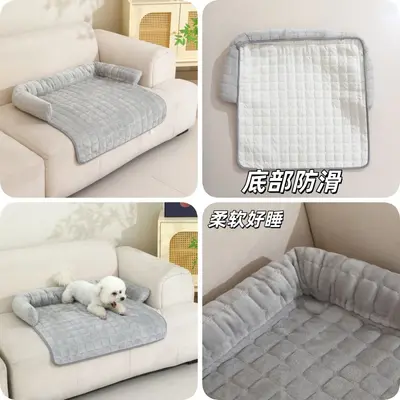 Flannel Quilted Embroidered Pet Bed, Machine Washable, Scratch-Resistant