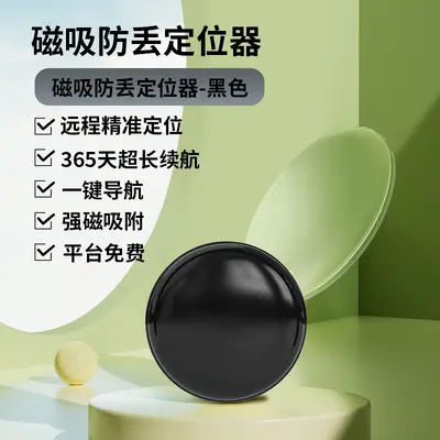 Smart tracker, anti-loss device, Android iOS compatible - 10