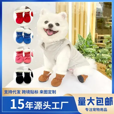Soft-Sole Fleece-Lined Pet Boots for Indoor Autumn and Winter