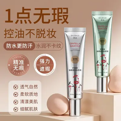 Shu Shuo Centella Liquid Foundation, Long-Lasting, Oil Control, Moisturizing - 2