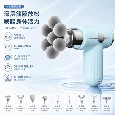 Mini Fascia Massage Gun, 9 Replaceable Heads, Neck Massager Included - 11