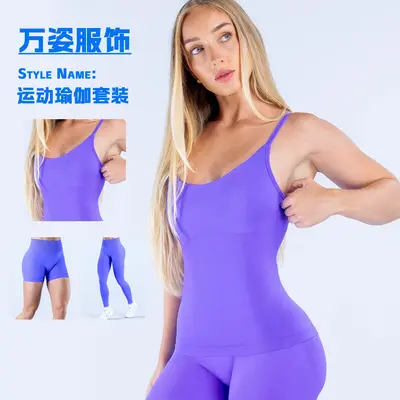 Cross-border New Style Women's Outerwear Sports Suit Shockproof Quick-Dry Yoga Set Sweat-Absorbing Breathable Open-Back Strappy Fitness Wear