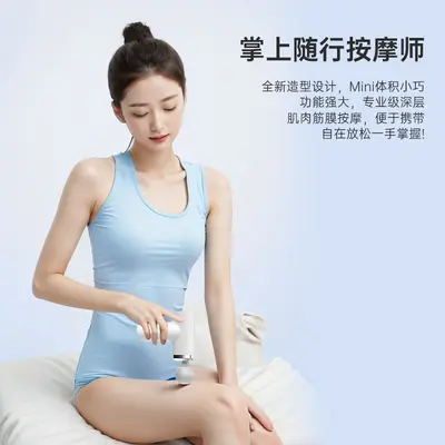 跨境筋膜枪多功能小型电动按摩器便携迷你肌肉放松震动多头振动器