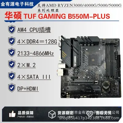 ASUS B550 Chipset Desktop Motherboard, Supports AMD 4th Gen, ATX/mATX