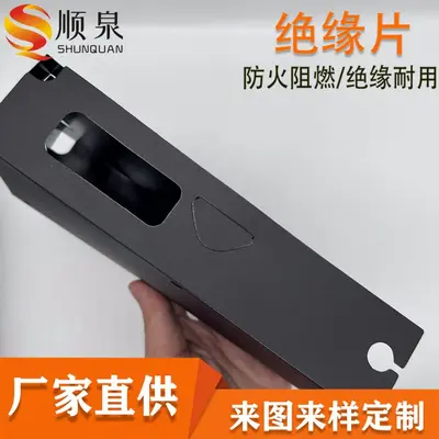 Schwarze PC-Batterie-Isolierfolie, flammhemmende Mylar-PET-Platte
