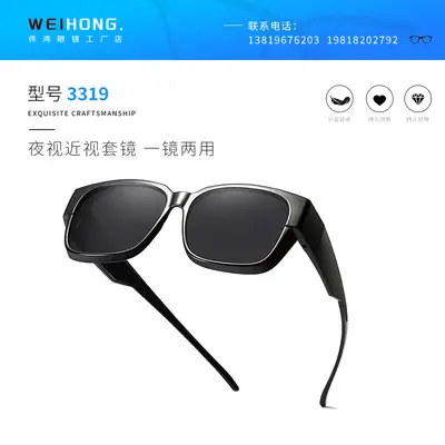 Polarisierter Clip-on-Sonnenaufsatz für Kurzsichtige, UV-Schutz, Unisex