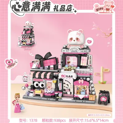 LOZ可折叠街景积木拼装儿童小颗粒益智玩具批发礼物活动礼品跨境 - 9